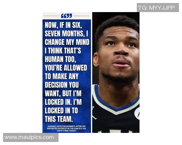 英雄联盟字母哥转会热火战队，告别雄鹿战队引发团队协作热议